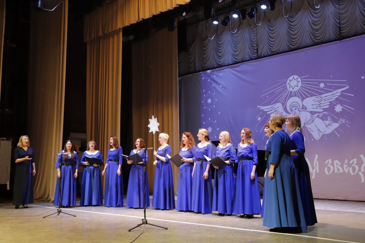 Во дворце культуры «Исток» подвели итоги одного из самых любимых городских конкурсов – «Вифлеемская звезда»!